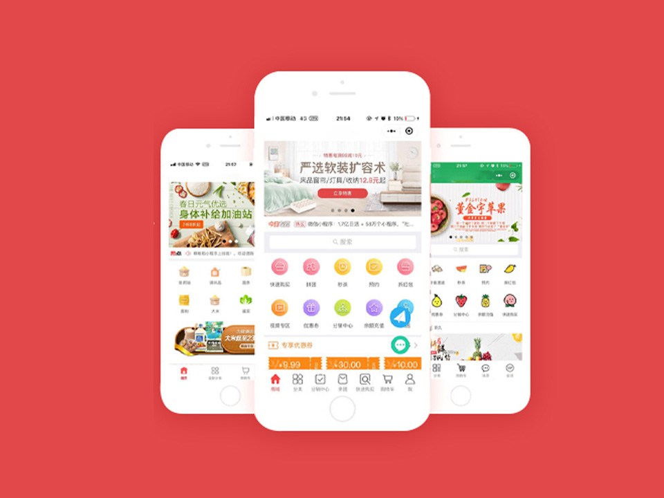 小程序開(kāi)發(fā)三